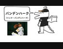 好きなホークス選手発表ドラゴン / 神宅 建士