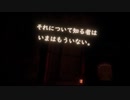 INMに迷い込んだ一般人.H-7