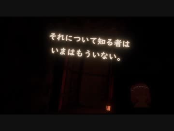 INMに迷い込んだ一般人.H-7