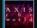 【ｄ４ｄｊ】AXIS the world　expert