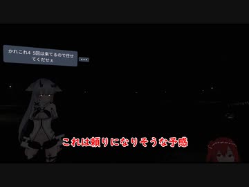 INMに迷い込んだ一般人.H-3