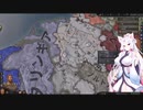 【Crusader Kings3】ウドーネンの系譜 Part4