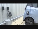 進まないEV=電気自動車　充電環境の改善が不可欠　充電器を全区画に整備したマンションが登場）