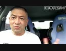 20200726_【□予言G】♪東京結界★山手線♪神の啓示か!_偶然か!_絶対的G興奮論G!!!日月神示GOD氣付きﾓｰﾄﾞG