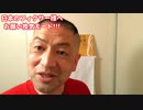 20200728_【日本土地開発】♪決定的連打♪半沢直樹もロケ決行G!!!ハリウッドG!!!ピンチ御礼♪ビッグチャンス♪