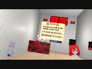 INMに迷い込んだ一般人.H-4