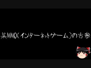 【ゆっくり怪談】一緒に怖い話をしませんか？？その690【洒落怖】