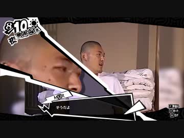 怪盗団になった空手部