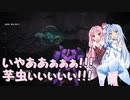 【ボイロ実況】ボイロ達とＡＣ６攻略　第十六話【ＡＣ６】
