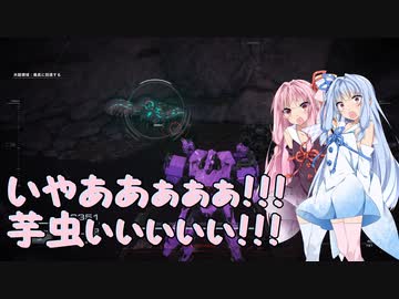 【ボイロ実況】ボイロ達とＡＣ６攻略　第十六話【ＡＣ６】