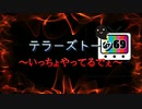 20200731_緊急告知情報