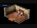 【スーパーマリオRPG リメイク】スーパーマリオRPG part22【ゆっくり実況プレイ】