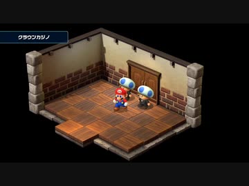 【スーパーマリオRPG リメイク】スーパーマリオRPG part22【ゆっくり実況プレイ】