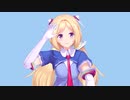 【ホロライブMMD】アキロゼ で 君の神様になりたい。