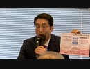 【記者会見】世界が見つめる日本人の大覚醒＆大行進、反WHOの世界と連携を！