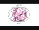 【初投稿】三日月ステップ/甘桜ぴゅあ【オリジナルMV】【新人VTuber】