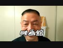 20200805_皆さんへ【未来】ワープ□✨♪半沢直樹♪モテ過ぎ!!!G&ウマ過ぎ!!!G衰退か進化か!_勿論美味しい!!!G