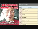 20200811_皆さんへ【未来】ワープ□✨♪踏襲!!!♪疑う関連性♪コワ過ぎ!!!G映画の見過ぎ!!!Gハリウッドは何か知っているのか!_♪G
