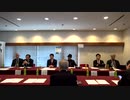 【 2024年4月6日 反WHO記者会見完全版】日本記者クラブにて