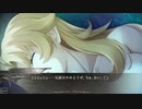 この世の果てで恋を唄う少女YU-NO -初見プレイ-【3】