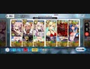 【FGO】奏章2イドのフリークエスト「西新宿・であいの交差点」周回例(エレシュキガル＆W光コヤン)