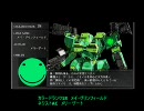 【ACFA】ビットマンでオーダーマッチへ行ってみた　その3