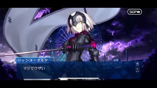 【FGO】急に途中から始めるFGO実況　不可逆廃棄孔 イド　part16