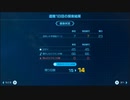 ピクミン4最短バグなし無犠牲完全クリアpart9
