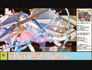 【城プロＲＥ】ハツラツ文化祭ウォーズ！　－ＥＸ１－　戦功攻略【ボイロ解説】★５～７＋自由枠４　※入手性重視