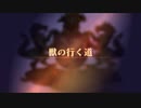 【ユニコーンオーバーロード】難易度EXPERTに挑戦！ 獣の行く道
