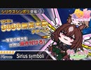 自作たぬき動画まとめ9