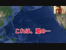 20200819_緊急地震注意喚起ニュース