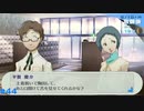 【ペルソナ3ポータブル】あの頃の記憶と共に【実況】part44 ※ネタバレあり