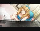 この世の果てで恋を唄う少女YU-NO -初見プレイ-【6】