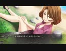 この世の果てで恋を唄う少女YU-NO -初見プレイ-【8】