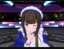 【COM3D2】前髪ぱっつんメイドさんで「Can Know Two Close」