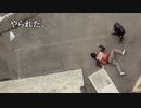 実写サウンドノベル最高傑作【428~封鎖された渋谷で~】実況 part26