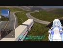 ETS2でMap Puno Peruを遊ぶ 35