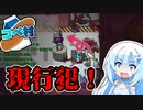 【AmongUs】【コペ村】WhiteCULの緩いゲーム実況_AmongUs編05【VOICEVOX実況】