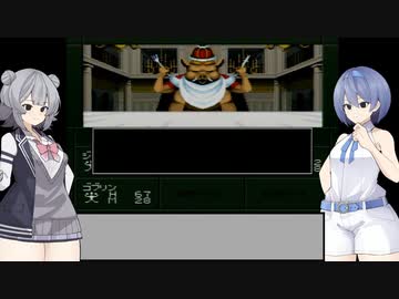 【ソフトウェアトーク遊劇場】つづみと六花の魔界冒険記パート2-2【真・女神転生if】