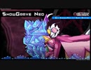 SnowGrave Neo _ DELTARUNE A Different Snowgrave _ Giga Spamton Boss BGM