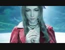 【FF7リバース】CHAPTER14 終わりゆく世界（忘らるる都～ED主題歌まで）