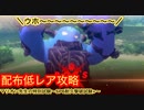 【レスレリ】マリオン先生の特別試験〜SP6耐久撃破試験+〜