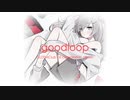 GLDTMClub - goodloop XFD