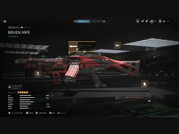 60発でLMGとな？ｗ　加齢た声でゲームを実況　MW3　Call of Duty: Modern Warfare Ⅲ ♯29