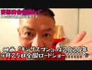 20200824_映画鑑賞G♪マナーは完璧♪妄想G田舎G伝説G♪監視網炸裂歓迎♪絶頂的な絶倫伝説