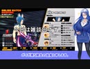第102回DBtB雑談サバイバー回【VOICEVOX】