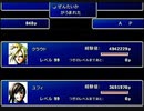 【FF7】トロフィーコンプ&やり込みプレイ【Part584】