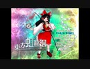 【東方虹龍洞_EXTRA】ヴァンパイアファング・重低音バスドラム不使用でクリア(無編集)