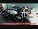 1986 鈴鹿8耐 Do!sports＆KUNIBUBU RT